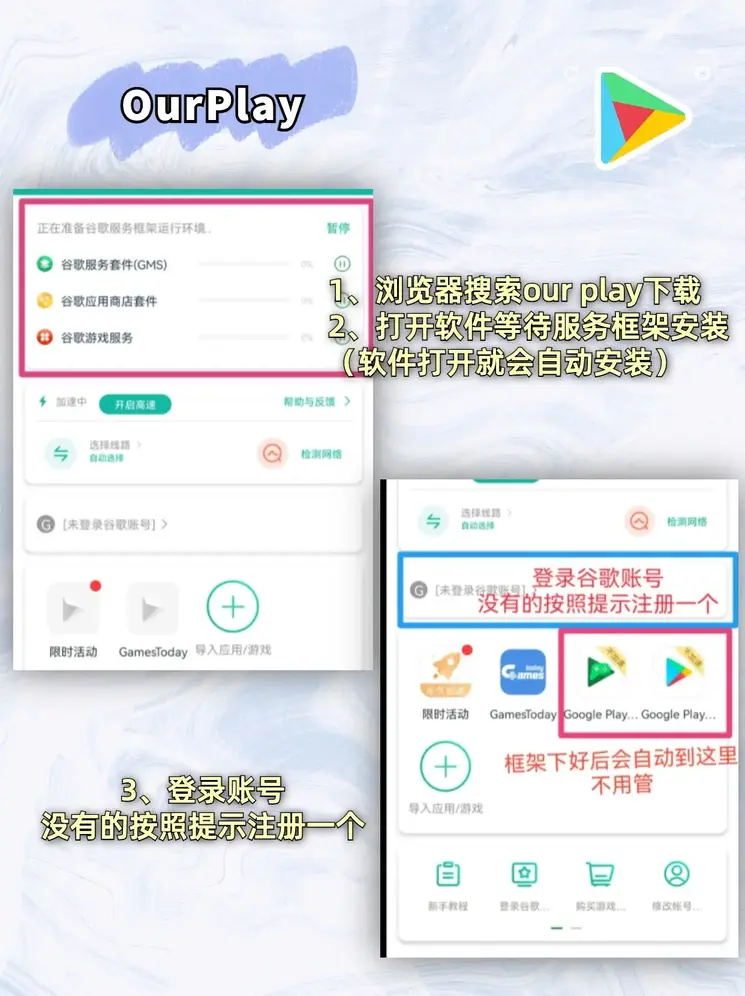九游会登陆app下载截图1